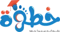 خطوة