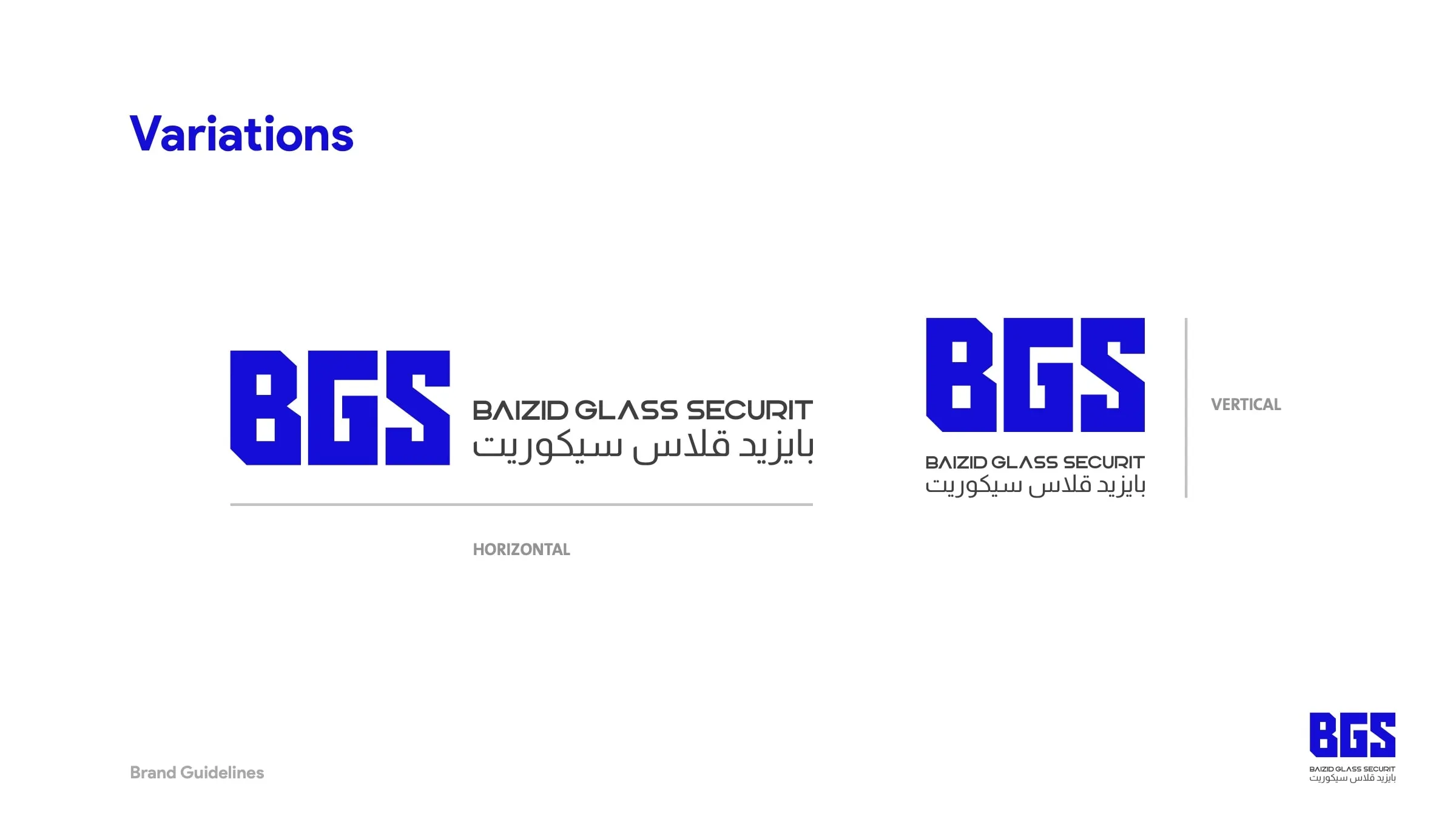 Brand guidelines of BGS, Baizid Glass Sécurit, glass manufacturing, page 14 of 20