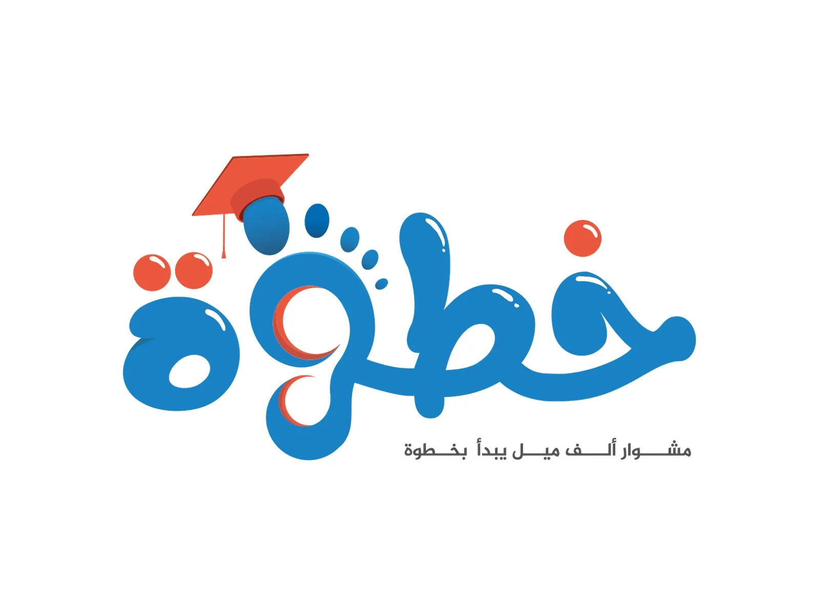 خطوة logo