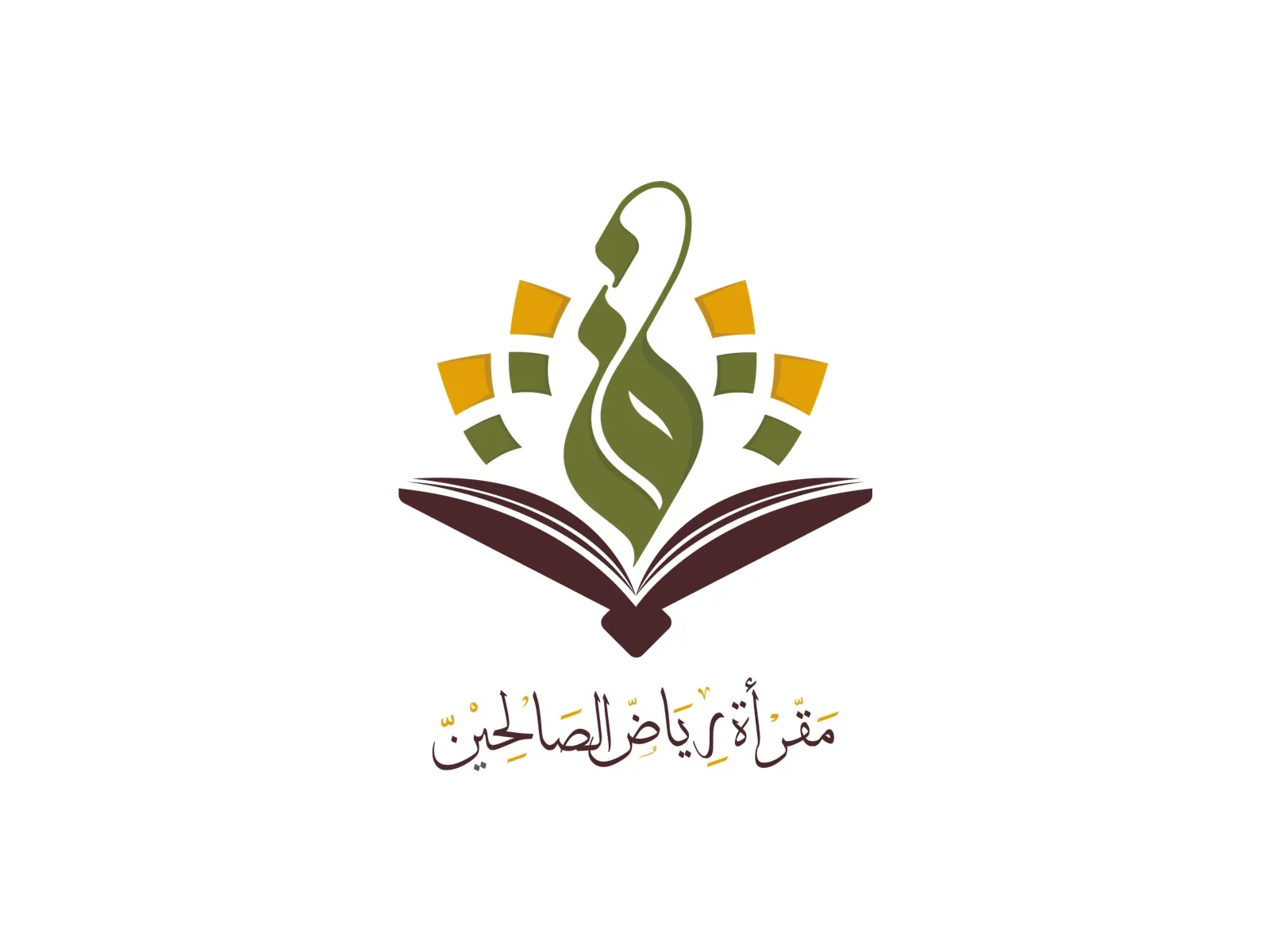 مقرأة رياض الصالحين logo