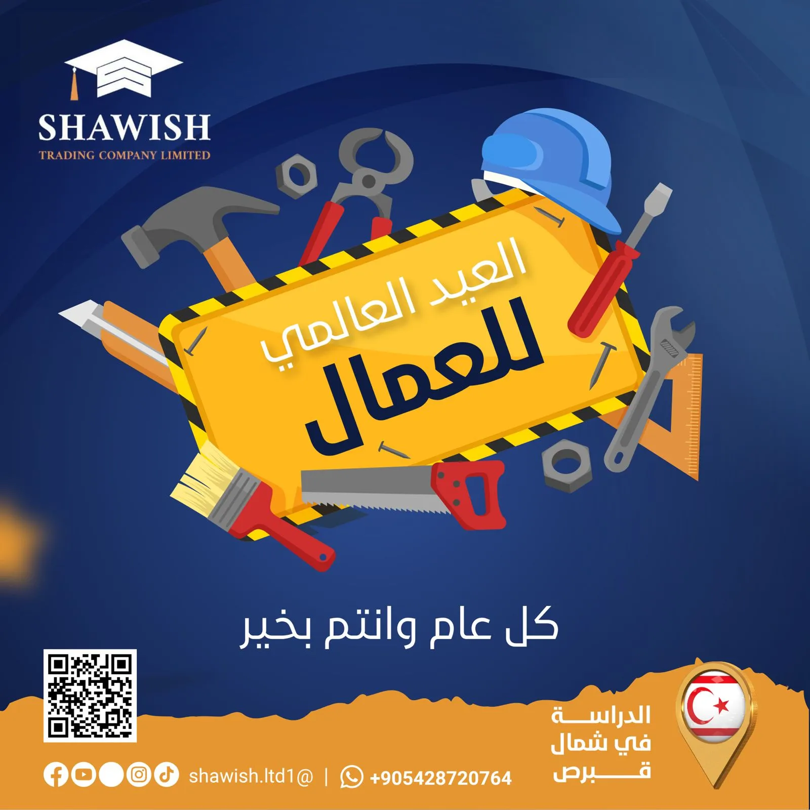 Shawish greeting post for International Workers’ Day, with tools and a hard hat