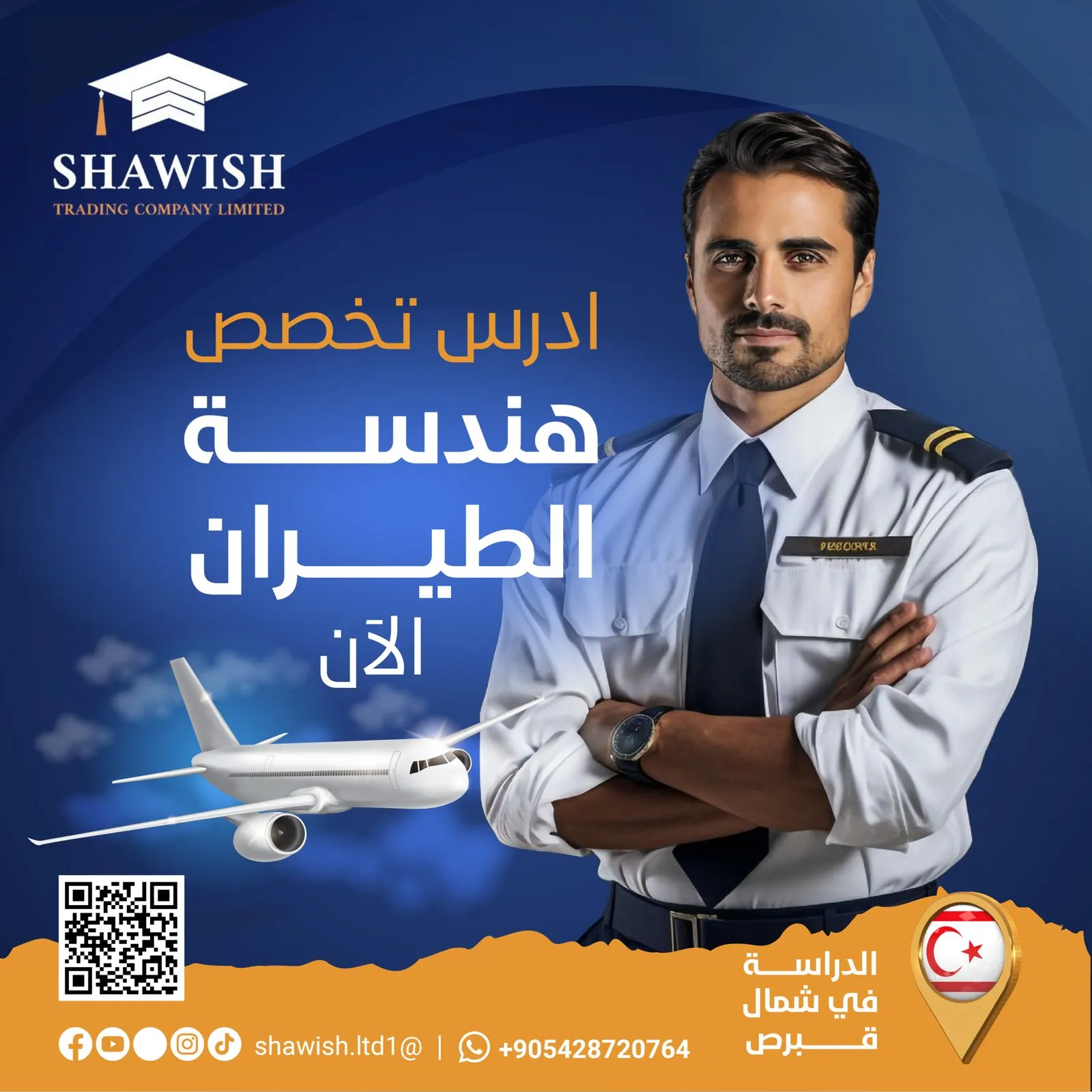 Shawish post inviting students to study aviation engineering, with a pilot and a plane